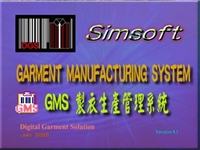 智能GMS生產管理系統